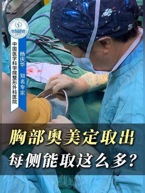 深圳鹏程整形医院