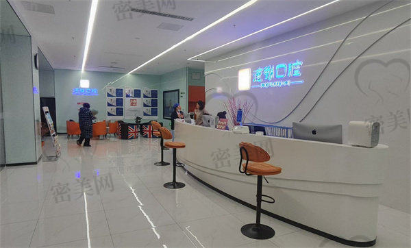 【秦皇岛德勤口腔门诊部医生名单:】