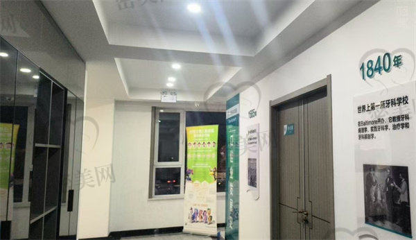 【定襄小苹果口腔门诊部核心优势:】