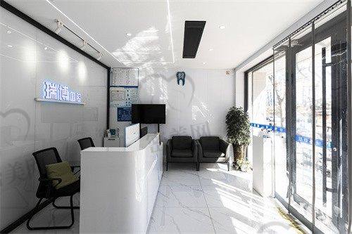 【秦皇岛市海港区瑞博口腔诊所诊疗设备:】