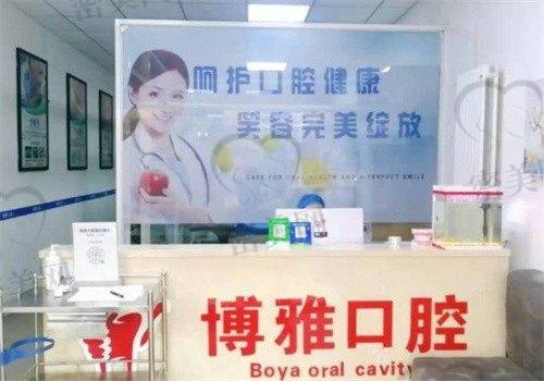 【晋中榆次博雅口腔诊所核心优势：】