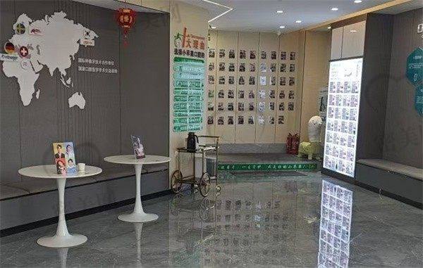 【定襄小苹果口腔门诊部特色项目:】