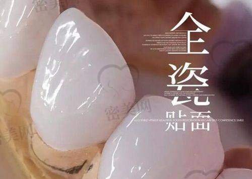 4. 拜博口腔虹口瑞虹天地星星堂门诊