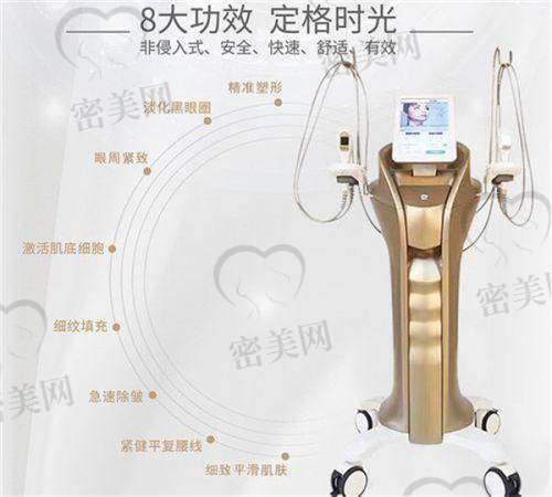 佛山美薇医疗美容门诊部