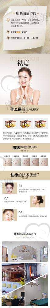 医生坐诊实力在线,审美与技术齐飞