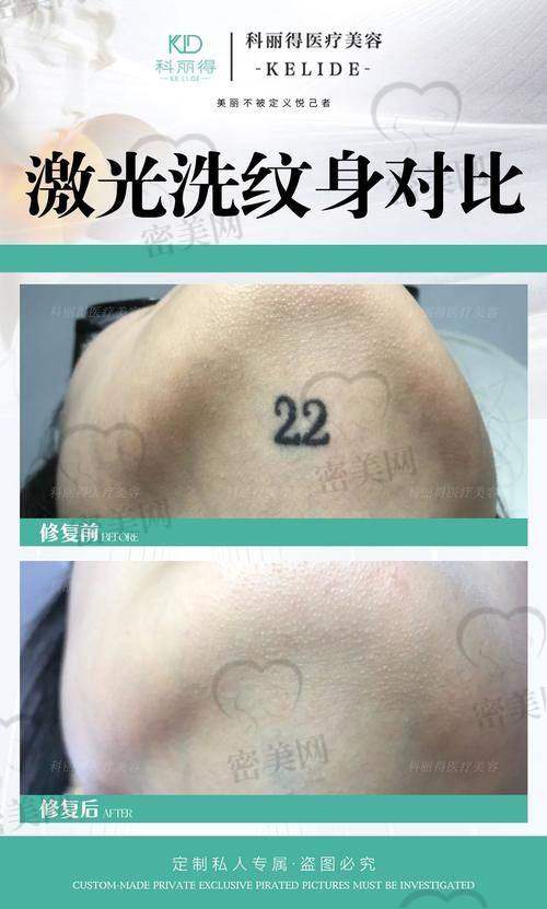 苏州艾妍医疗美容