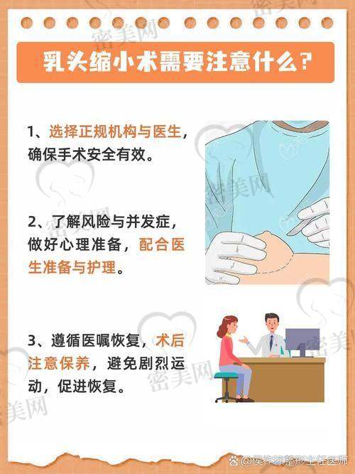 成都美莱口碑医生推荐：经验多，注重术后成效