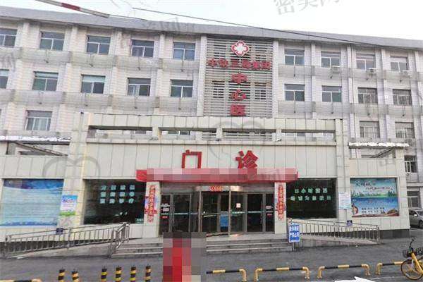 【通用环球中铁太原医院口腔科核心优势:】