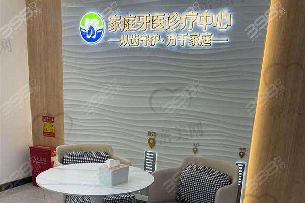 【三河齿福莱口腔诊所患者口碑评价：】
