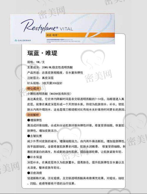 永州铂丽医疗美容门诊部怎么预约挂号?