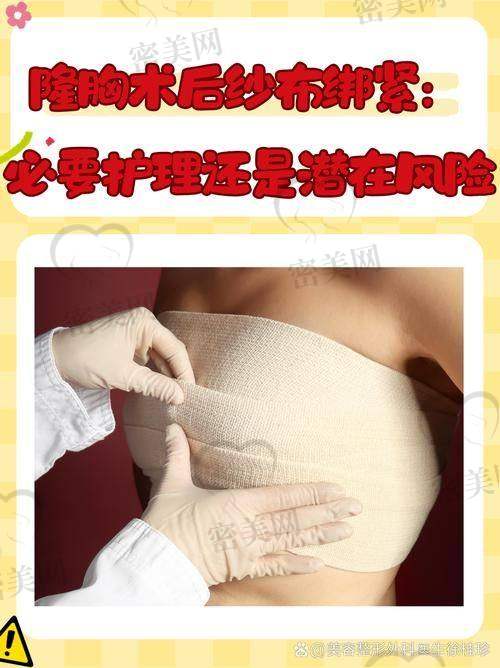 傲诺拉假体的优势