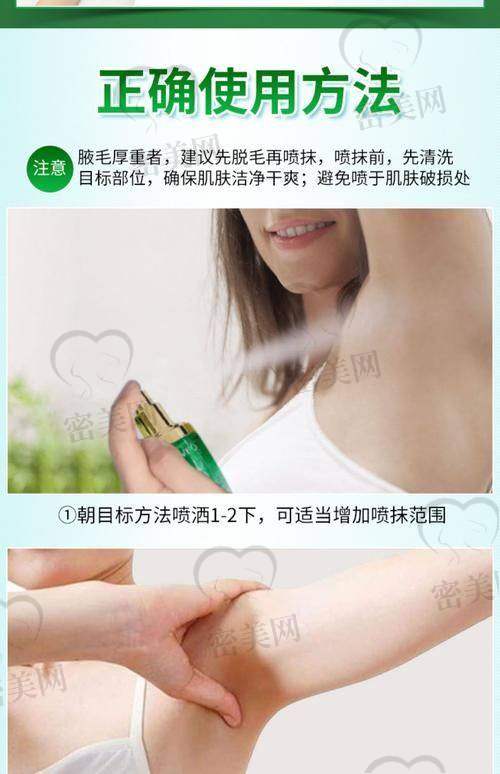 唐山煤医尚美整形医院郭万厚狐臭手术：技术优势大揭秘！