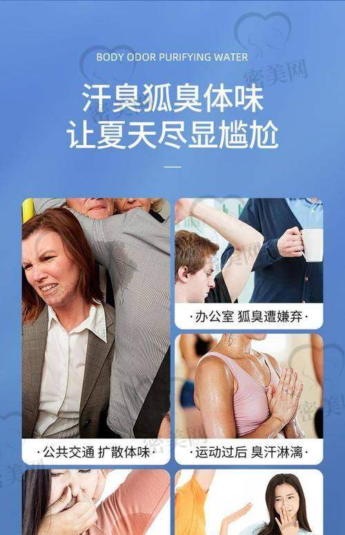 唐山煤医尚美整形医院郭万厚狐臭手术：口碑评价棒棒哒！