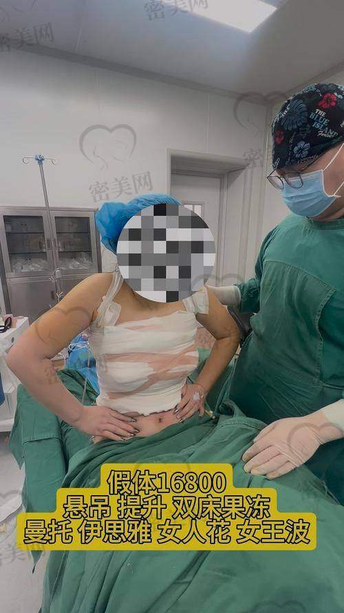 广东韩妃医疗美容医院（双平面隆胸+乳房矫正协同术）