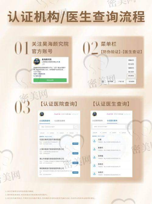 武汉大学中南医院整形美容科预约挂号指南和避坑须知