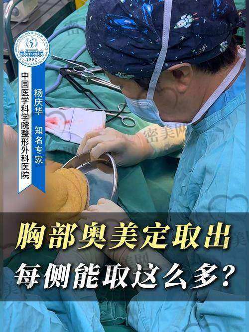 手术：紧张又安心的体验