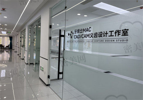 【大同平城天使牙博士口腔门诊部怎么预约挂号?】