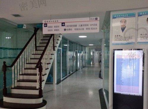 【阳泉康雅口腔医院诊疗设备:】