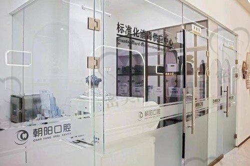 【太原朝阳口腔门诊部地址：】