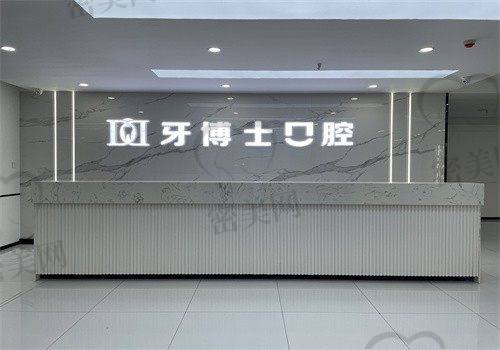 【大同平城天使牙博士口腔门诊部医生名单:】