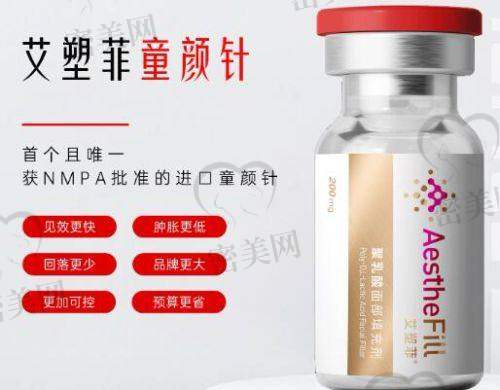吉林国健医疗美容医院是正规的吗？