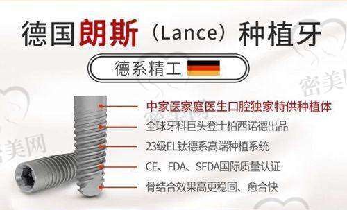 【晋中和顺嘉园口腔诊所核心优势:】
