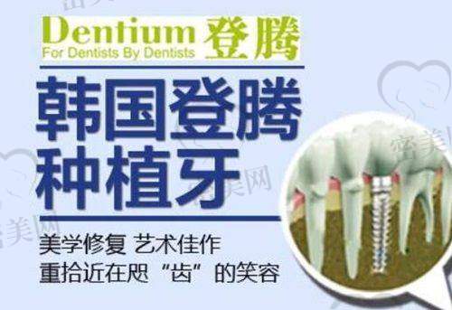 【太原达美联合口腔门诊部参考价格表:】