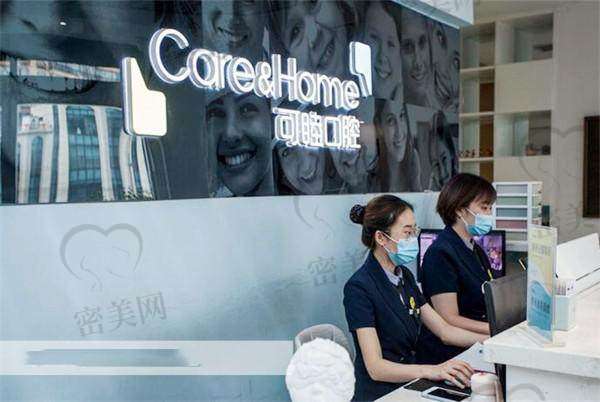 【太原可睦口腔门诊部医生团队:】