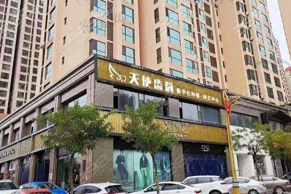 【吕梁离石天使齿科门诊部诊疗设备:】