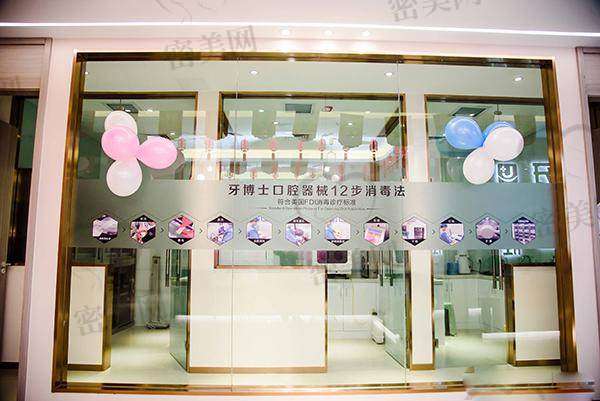 【太原牙一生口腔门诊部怎么预约挂号?】