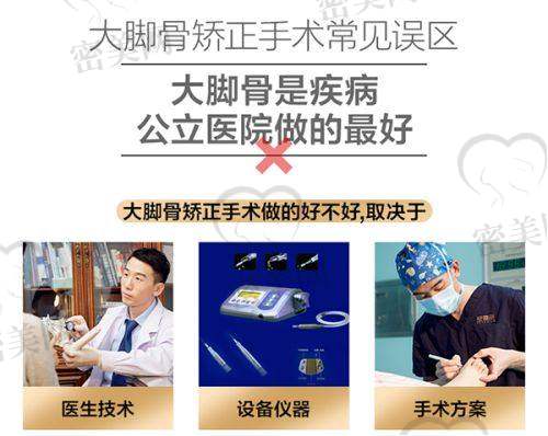 深圳瑞芙臣医疗美容门诊部营业时间: