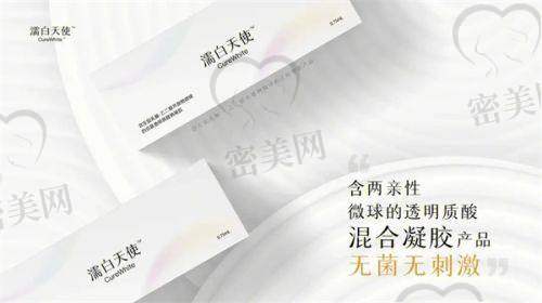 杭州冰美医疗美容门诊:小而精、隐私保护佳