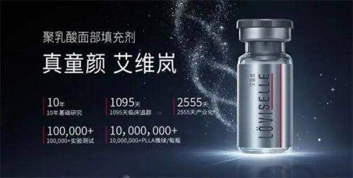 深圳瑞芙臣医疗美容门诊部是正规的吗?