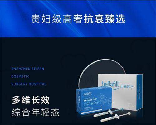 清远韩美医疗美容门诊部特色项目: