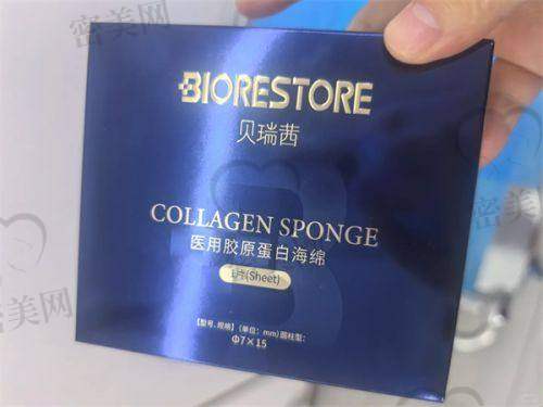 深圳瑞芙臣医疗美容门诊部价格表: