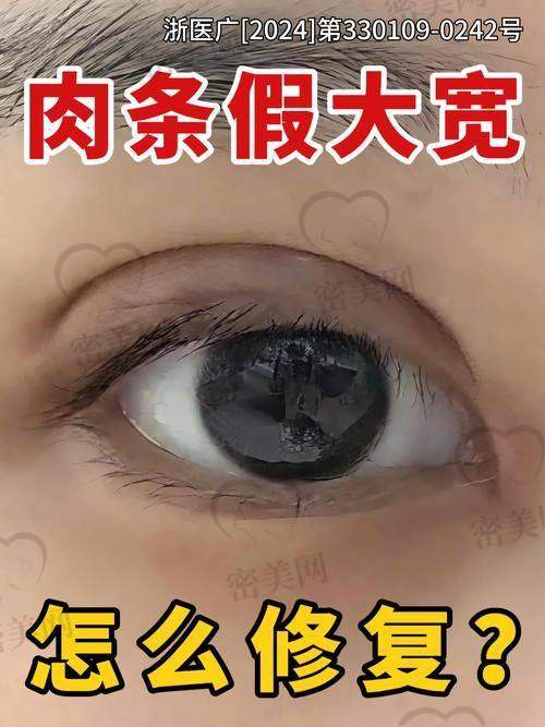 6. 广州焕美医疗美容医院(齐云香)