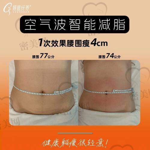 赣州丝琦整形美容医院