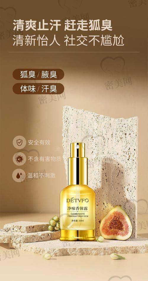 探秘石家庄美联臣整形医院高玉伟除腋臭手术的神奇优势
