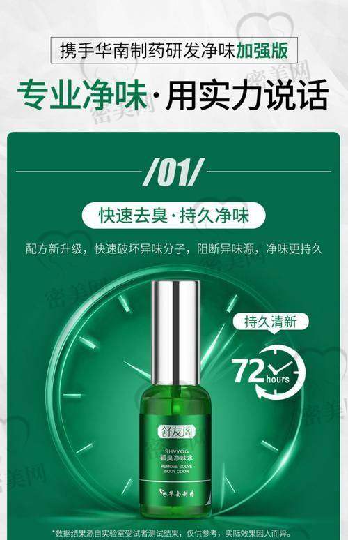 走进石家庄美联臣整形医院高玉伟:实力医生的魅力