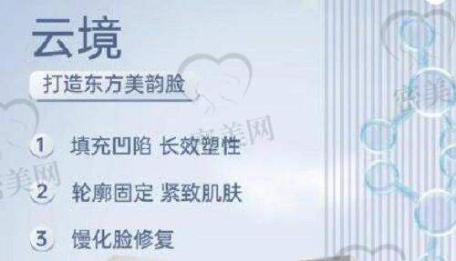 保定姿美医疗美容医院