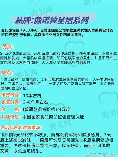 太原艺星整形美容医院