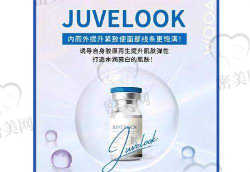 太原锦绣名媛医疗美容