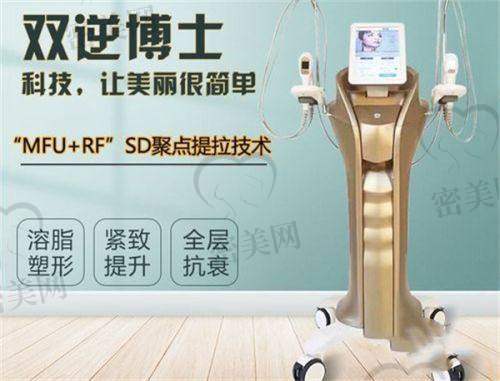 宜昌芭蕾雨医疗美容诊所