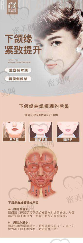 佳木斯维恩医疗美容门诊部:价格亲民,口碑不错的小而美机构代表