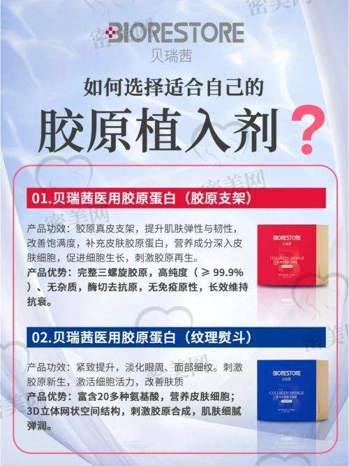 哈尔滨瑞丽整形医院主推项目及价格表