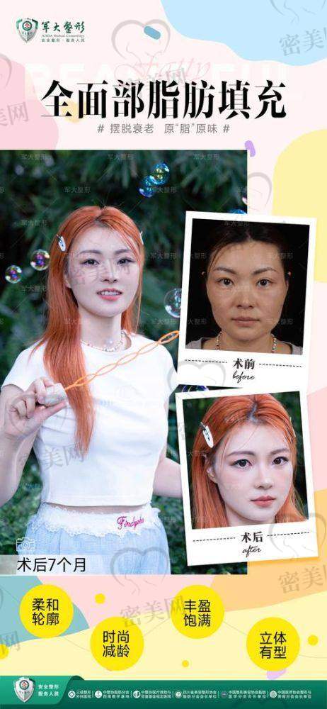 梁耀婵医生荣誉资质: