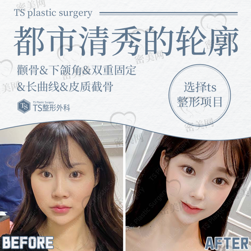 保定艾美时尚医疗美容