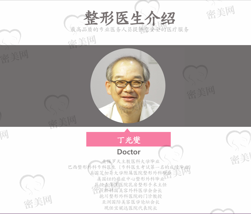 韩国宝尼达环境图