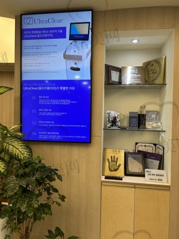 韩国宝尼达环境图