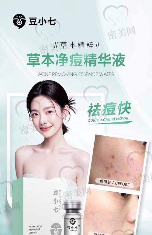 选对方法,对皮肤更友好